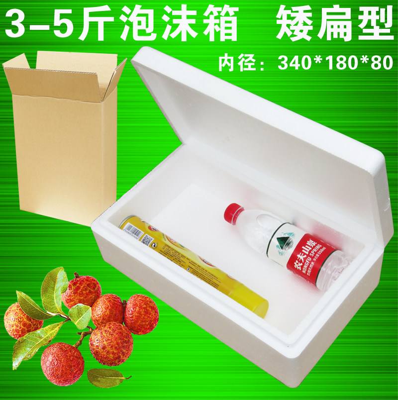 水果运输快递多少钱,寄水果快递会给包装吗