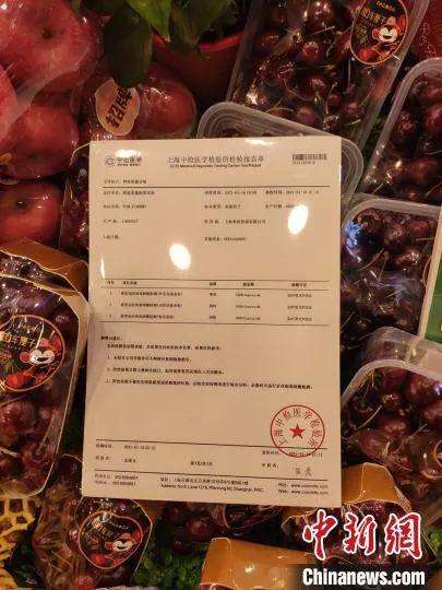 外省运输水果到省内需要什么手续的简单介绍
