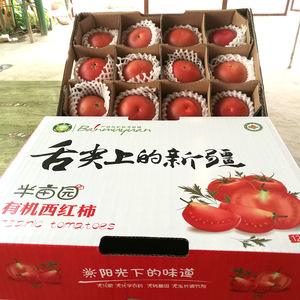 蔬菜水果产品运输中的保护措施的简单介绍