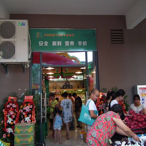 水果店加盟有什么好处,电动托盘搬运车价格实惠