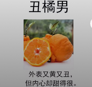 水果的意思,水果的寓意有哪些