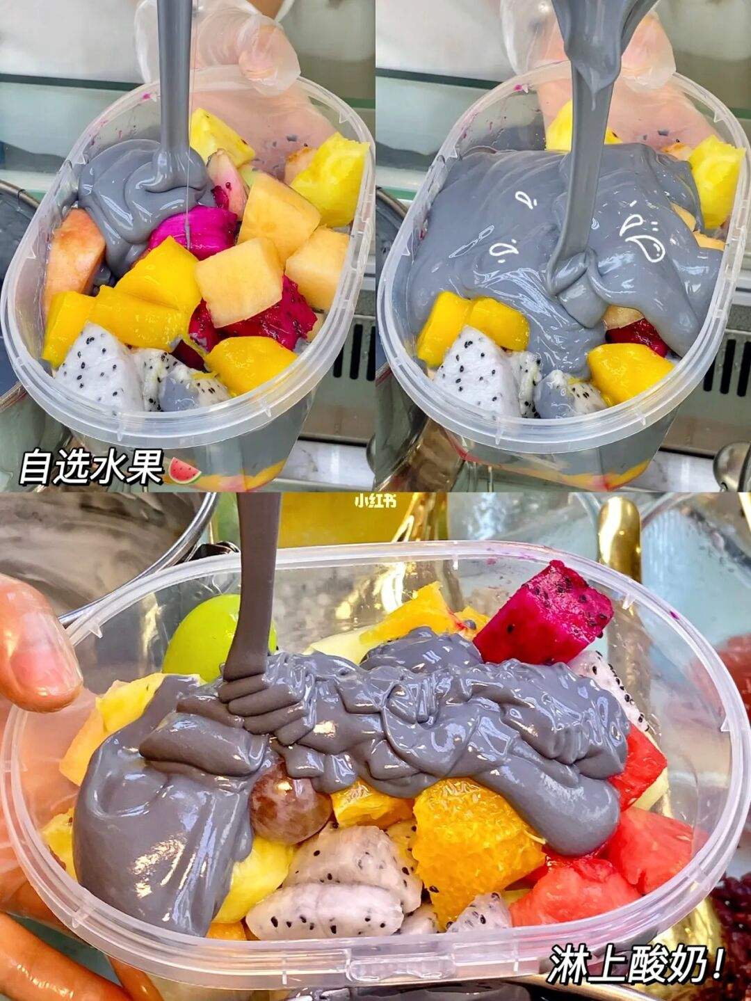 酸奶水果捞好吃吗,一份25的水果捞的成本