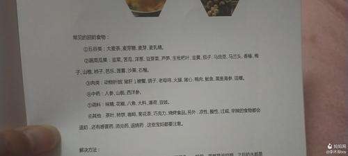 砂糖橘回奶吗,丑橘下奶还是回奶