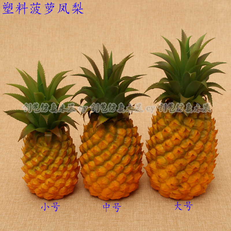 菠萝装饰,菠萝树app官方下载