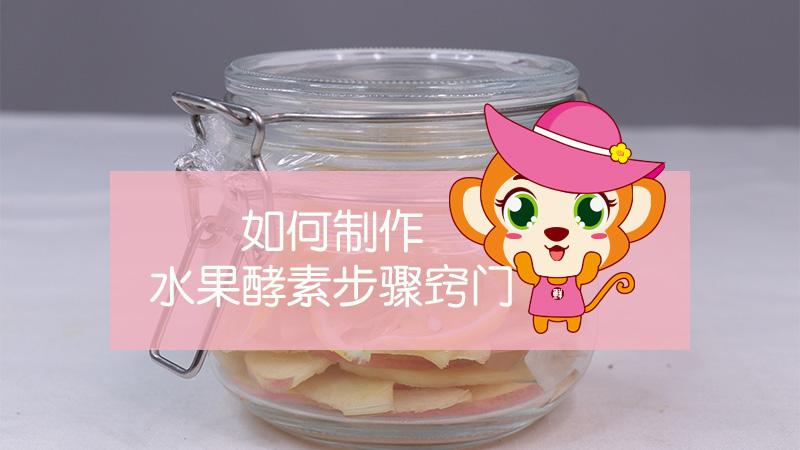 水果放盐有什么好处,吃苹果放盐是什么吃法