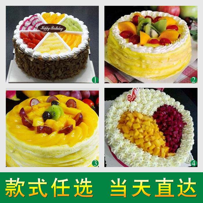 上海好吃的水果蛋糕,上海哪个蛋糕店的蛋糕好吃