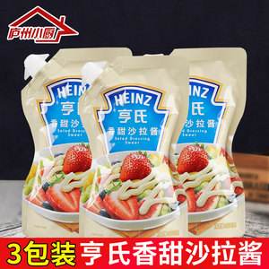 包含水果用那种沙拉酱好吃的词条