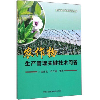 中国农业管理,中国农业未来发展趋势