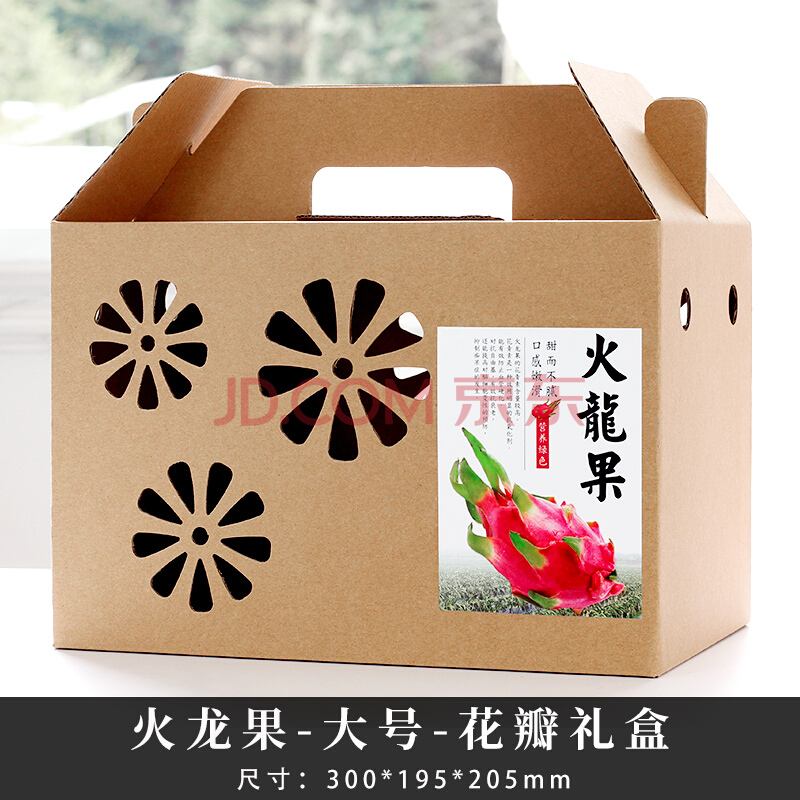 火龙果包装,火龙果的功效