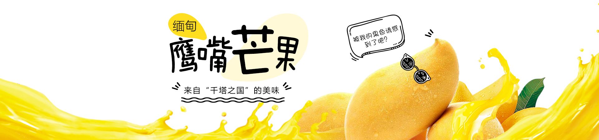 水果网购,什么平台买水果便宜