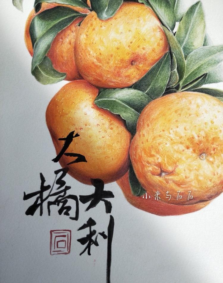 砂糖橘彩铅,彩铅橘子教程