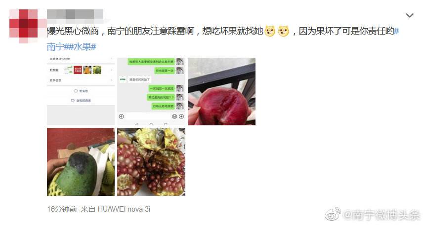 水果运输损坏可以拒收,淘宝网上买水果能不能拒收