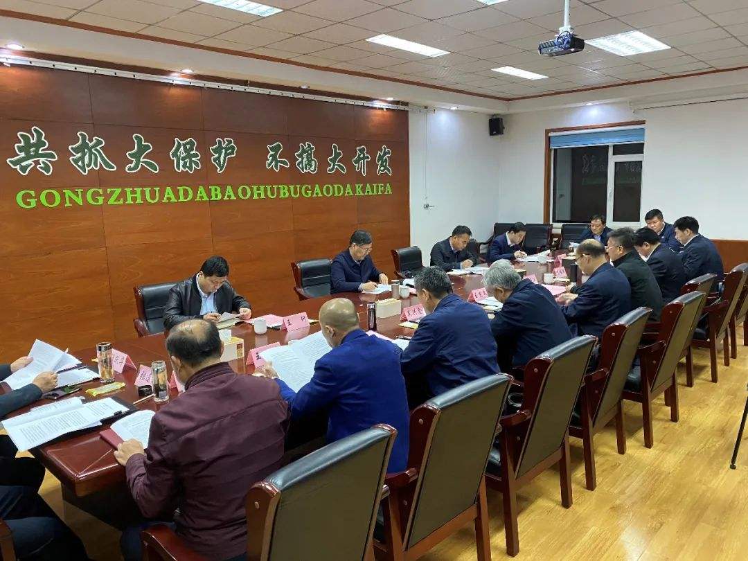 农业园管理委员会待遇,共青团中国农业大学委员会
