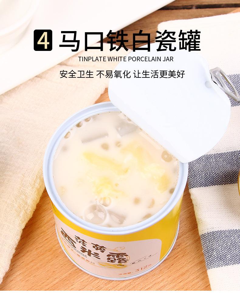 酸奶西米露水果罐头吃了有啥好处的简单介绍