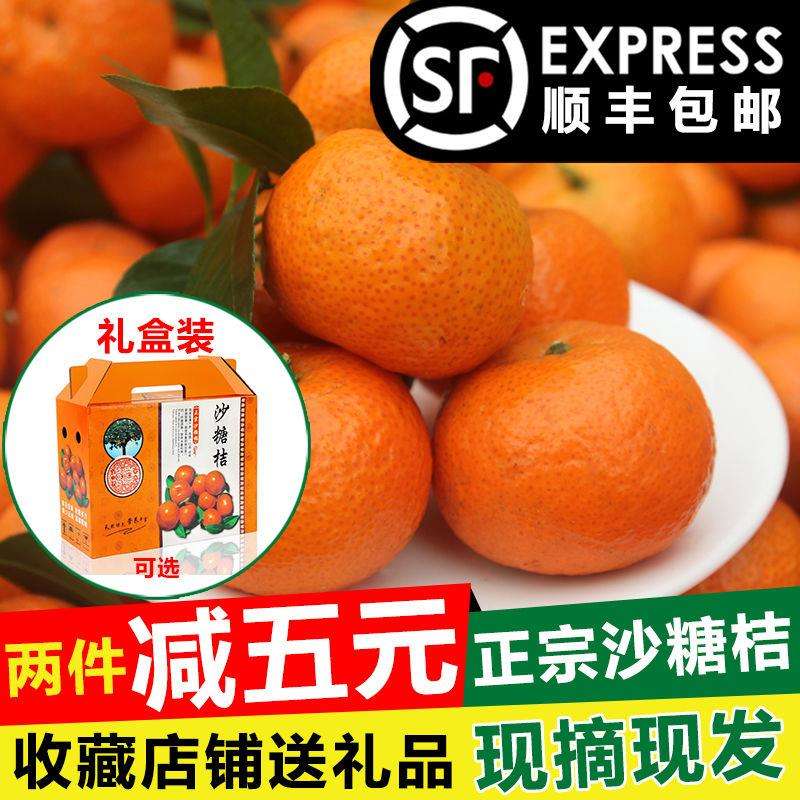 比砂糖橘大,砂糖橘有多大