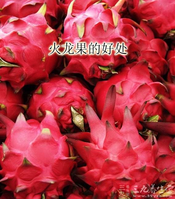 火龙果的营养成分,长期吃火龙果的危害