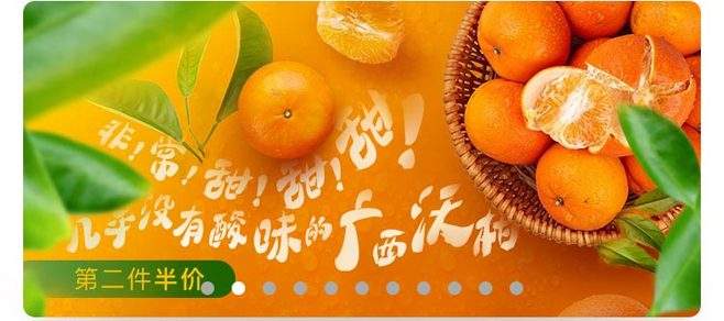 沃柑项目介绍,091沃柑最新消息