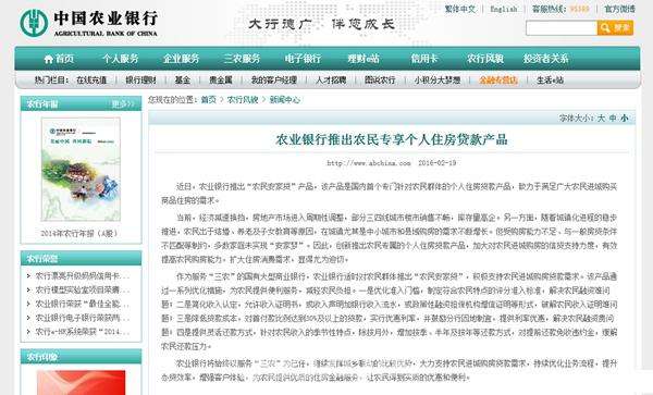 农业银行的管理工具,农业银行软件怎么登录