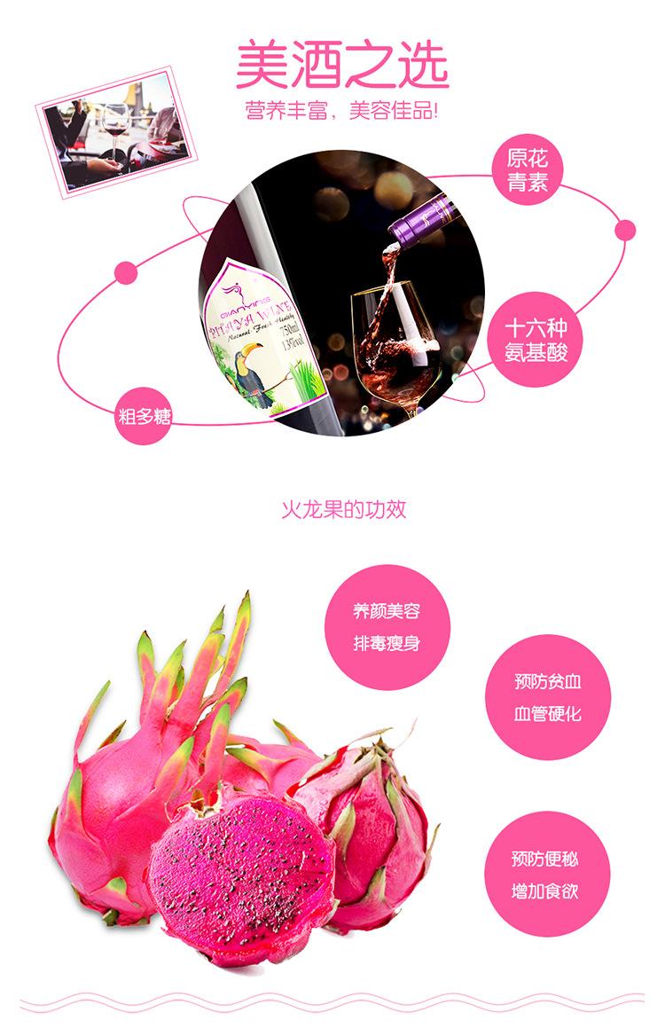 火龙果发酵,火龙果可以跟酸奶一起吃吗