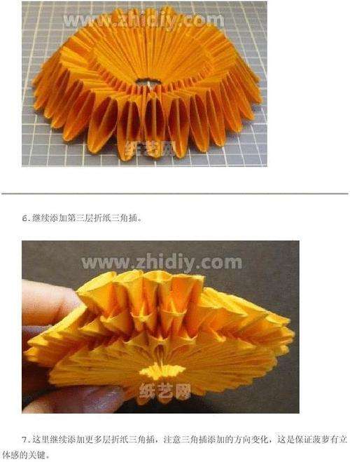 纸菠萝怎么做,纸菠萝盖子怎么做