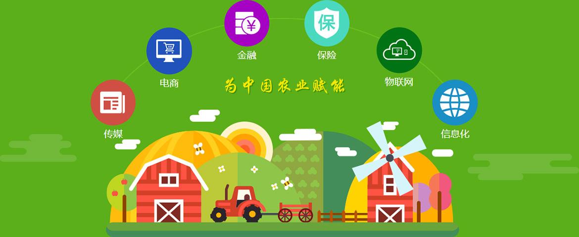 包含智慧农业运营主管招聘的词条