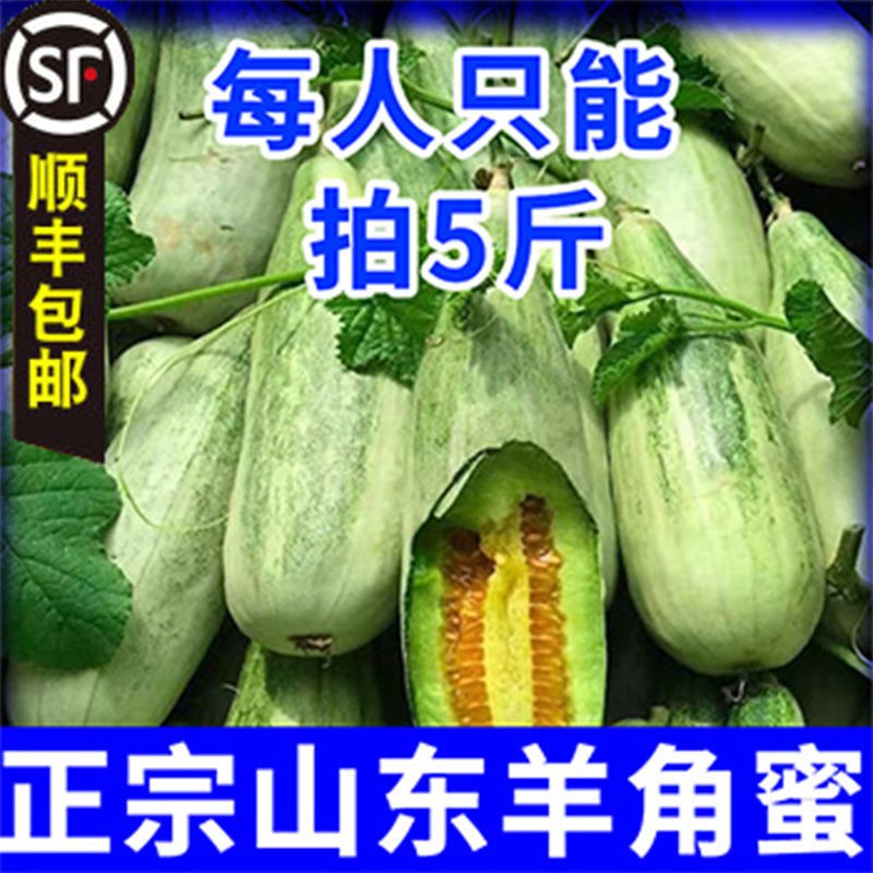 水果瓜菜怎么运输,蔬菜的运输存储技术
