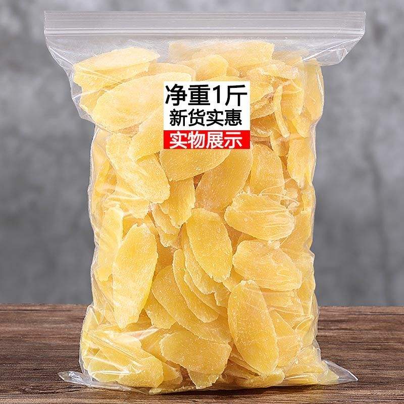 烤箱菠萝干,烤箱自制菠萝干