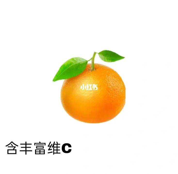 维c维e的水果有哪些好处,维c和维e一起吃有什么作用