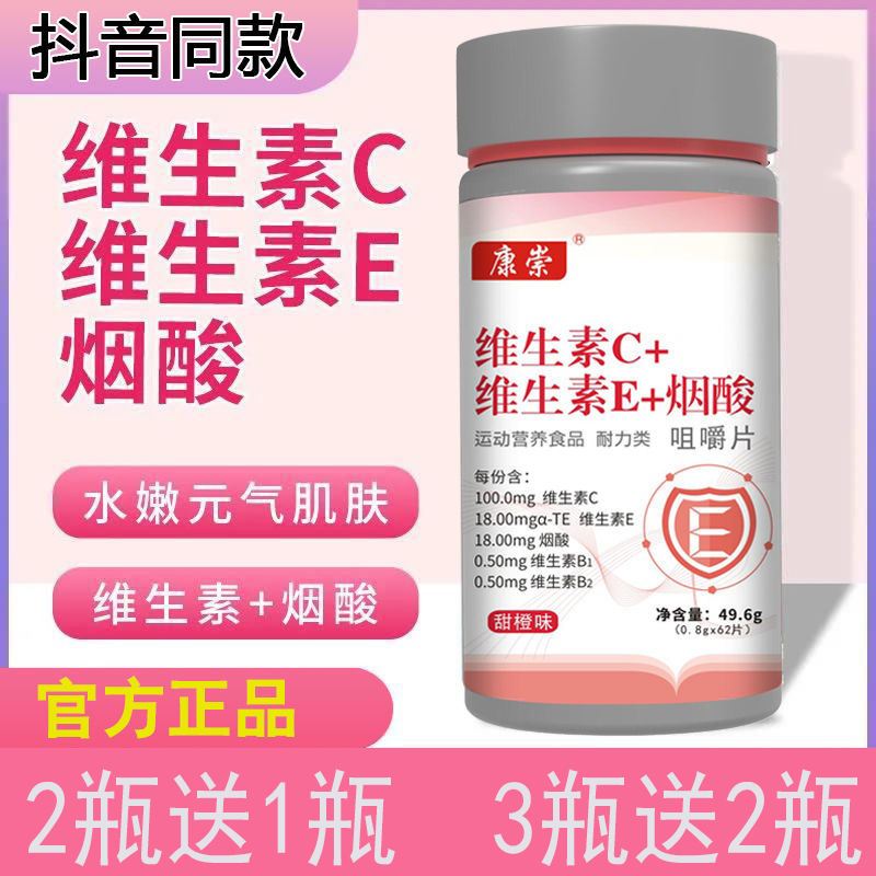 维c维e的水果有哪些好处,维c和维e一起吃有什么作用