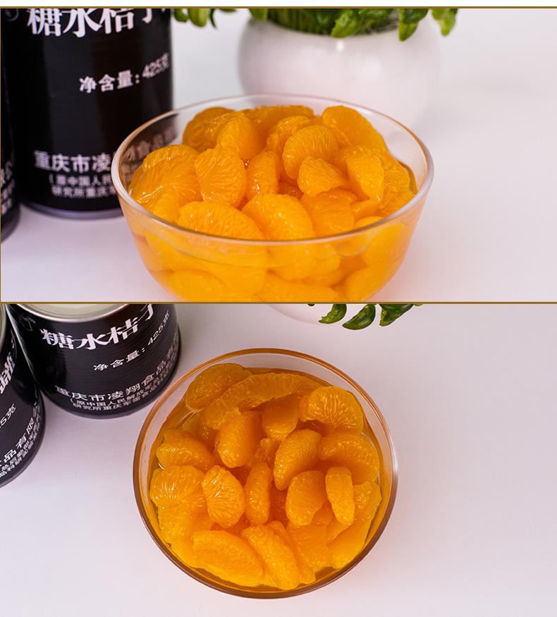 砂糖橘的罐头,红橘罐头的做法