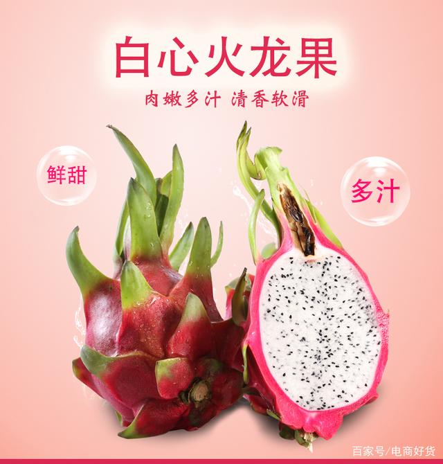 水果推荐,中国最好吃的水果排行榜