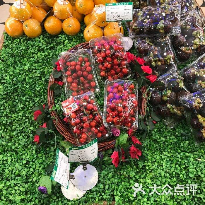 水果百果园,百果园新员工工资多少