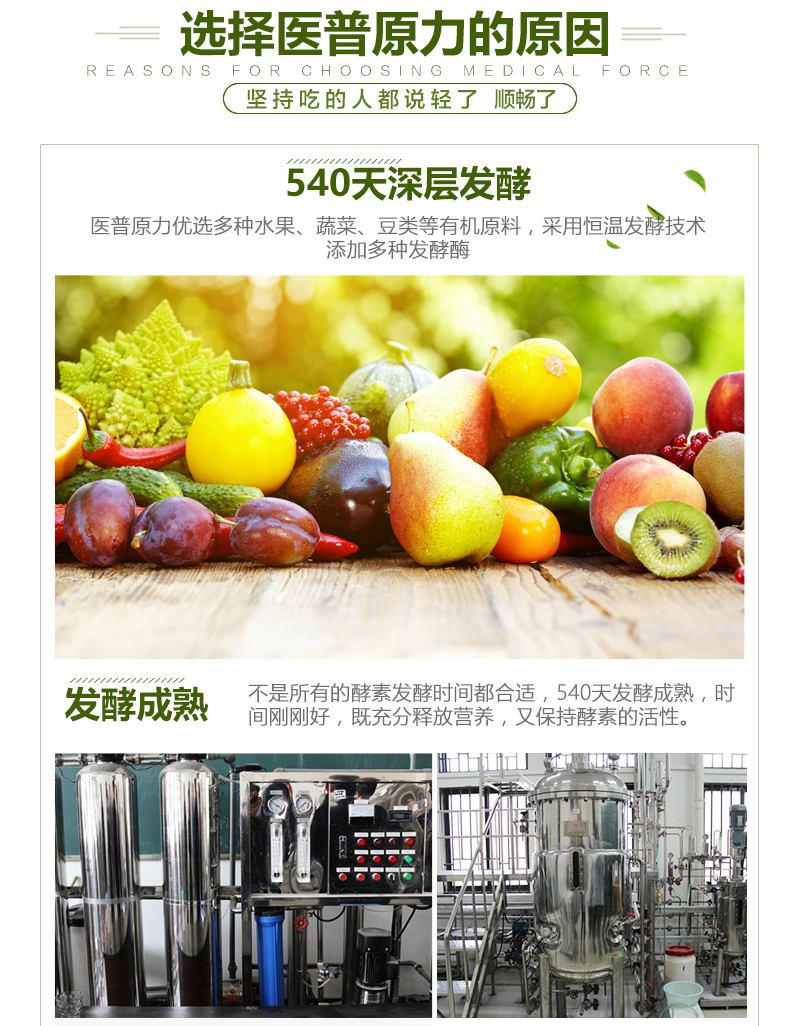 水果发酵,水果放着自然发酵