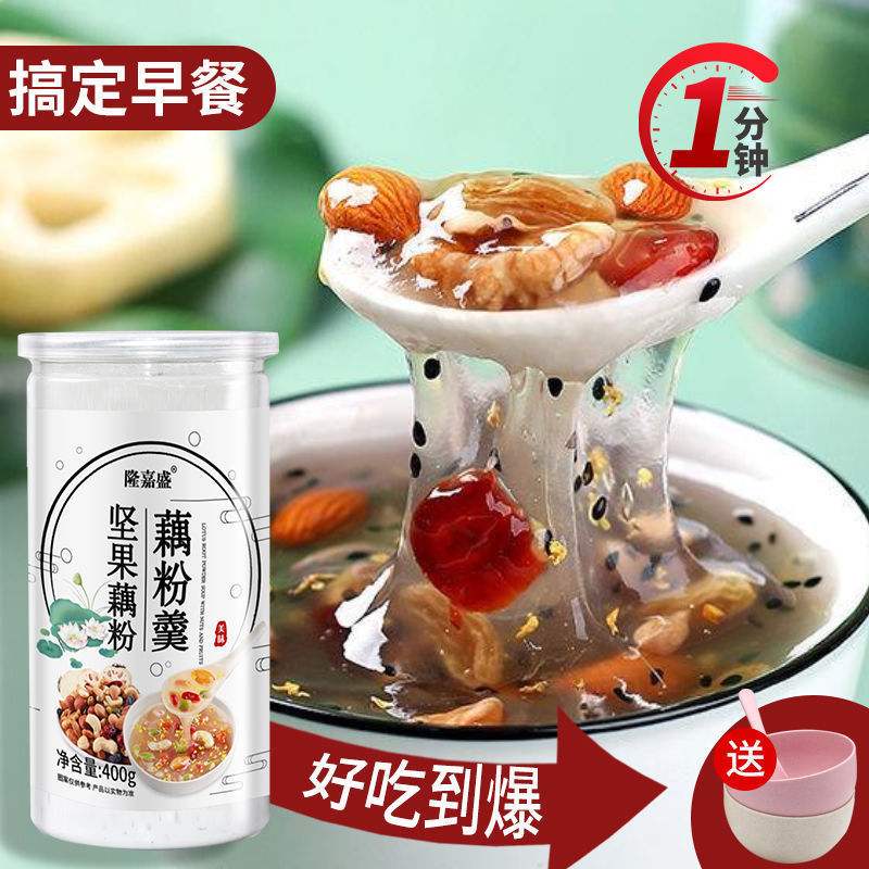 水果捞藕粉羹有什么好处,水果坚果藕粉羹可以减肥吗