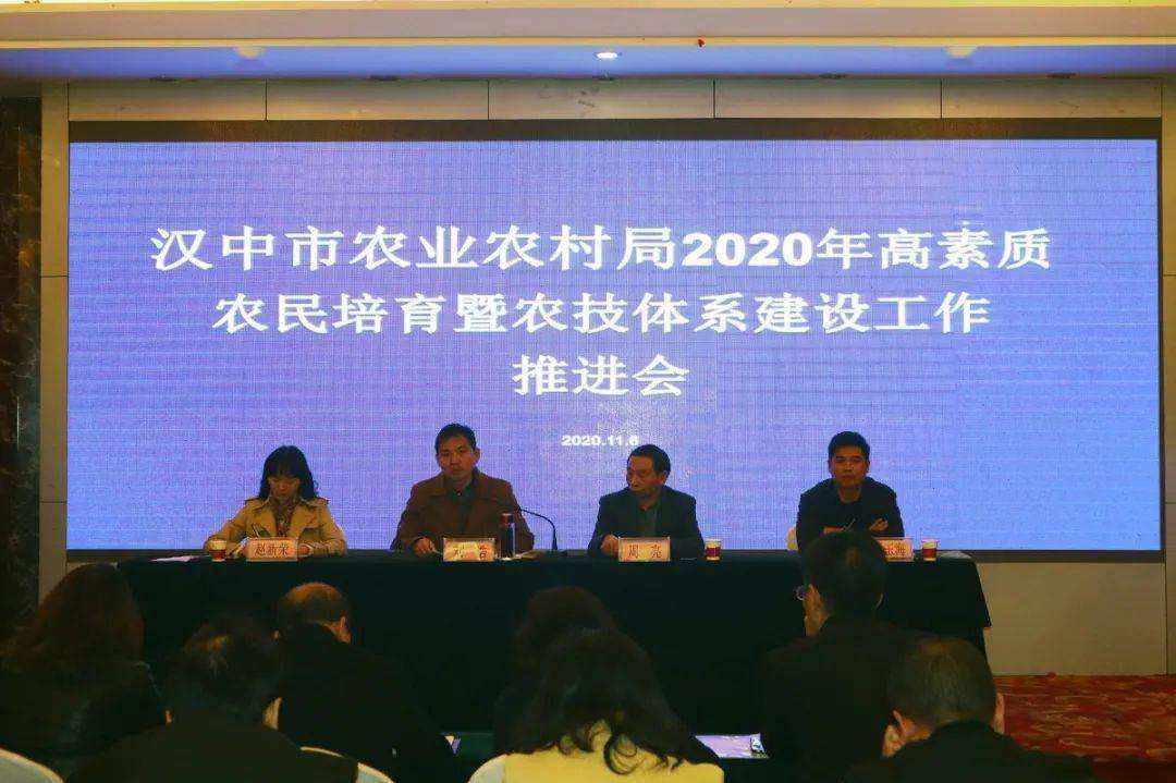 关于现代农业运营体系讲话的信息