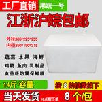 水果的运输中怎么保鲜,运输中怎么样保持水果新鲜