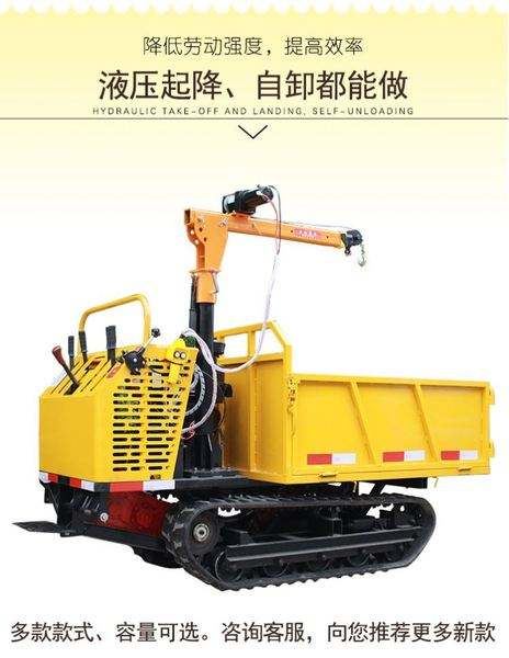 四轮全地形山地水果运输车的简单介绍