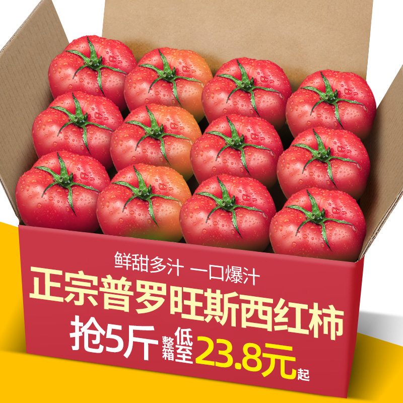 什么种类的水果熟得快,吃什么水果消肿去淤青最快