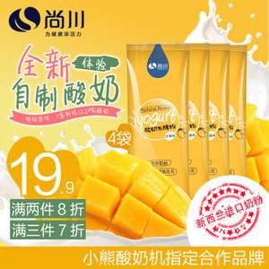 乳酸菌搅拌水果好吃吗,什么水果和乳酸菌在一起好喝
