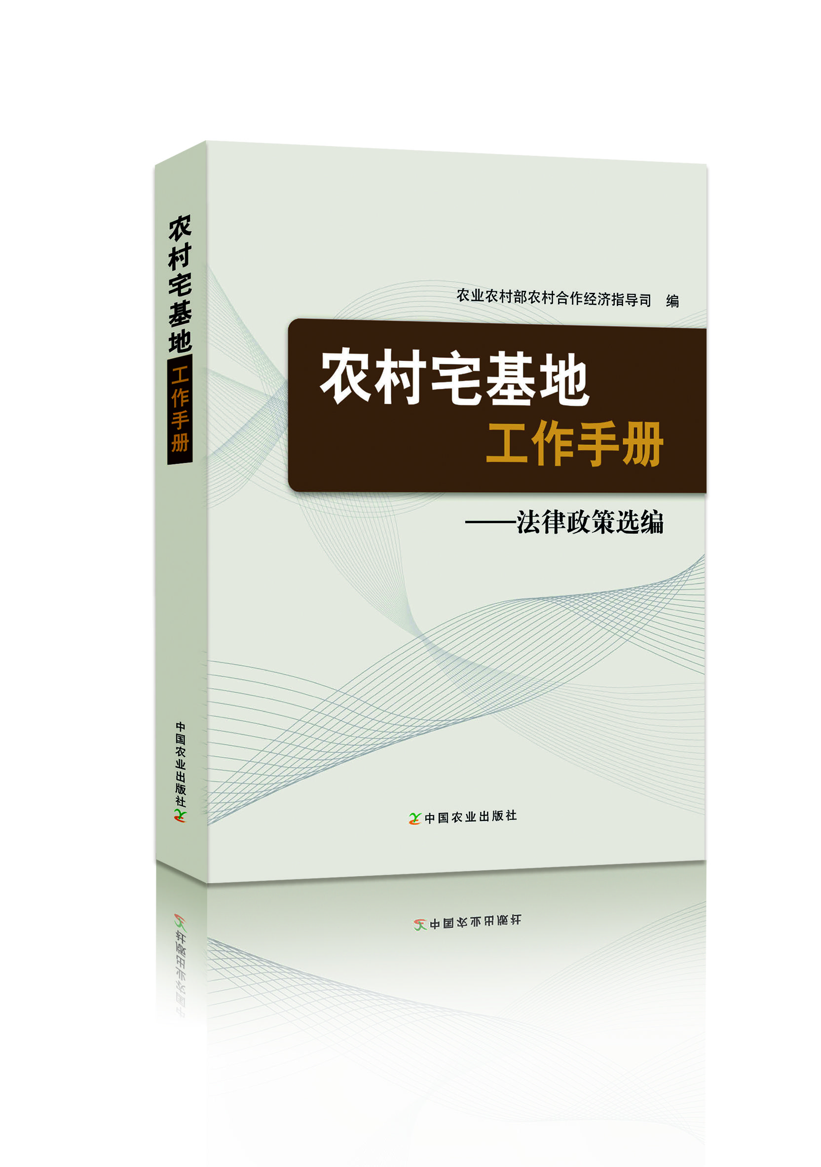 农业农村局宅基地管理,三种人不能确权宅基地证