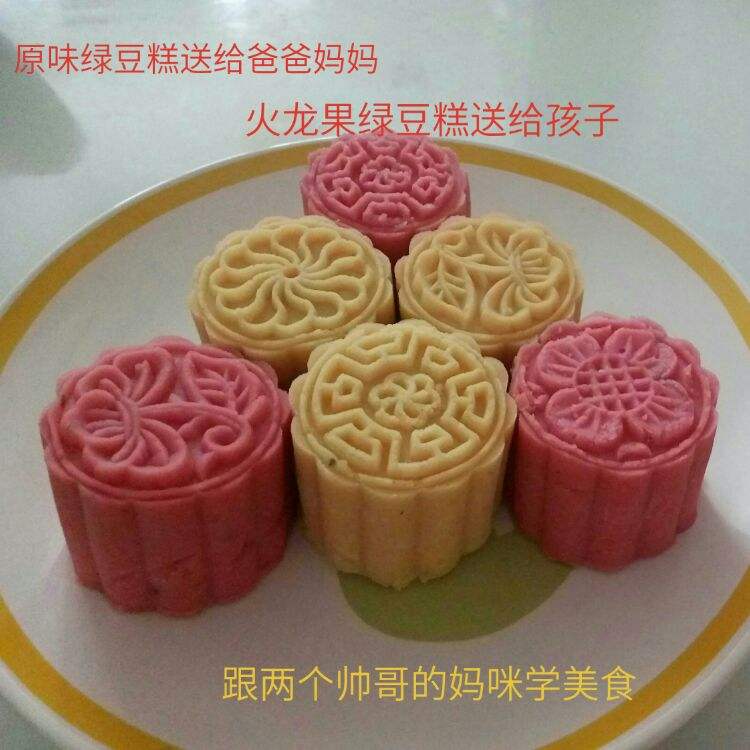 绿豆火龙果,睡前千万不要吃红心火龙果