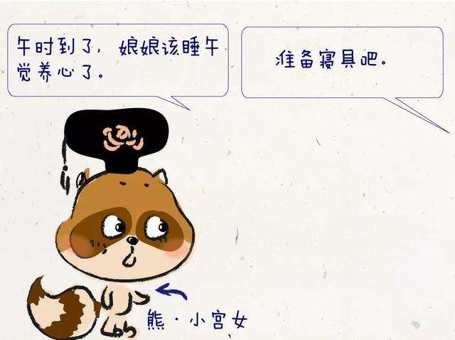 睡完午觉起来吃个水果好处的简单介绍