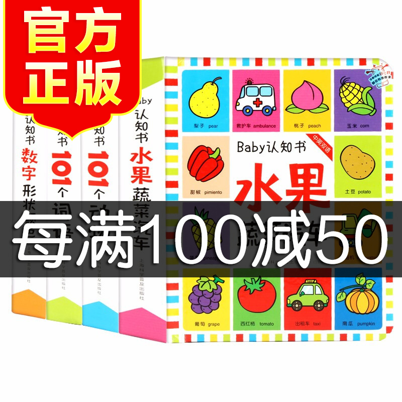 关于水果词语的信息