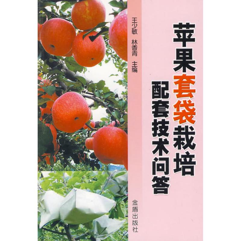 关于农业科技水果种植技术的信息