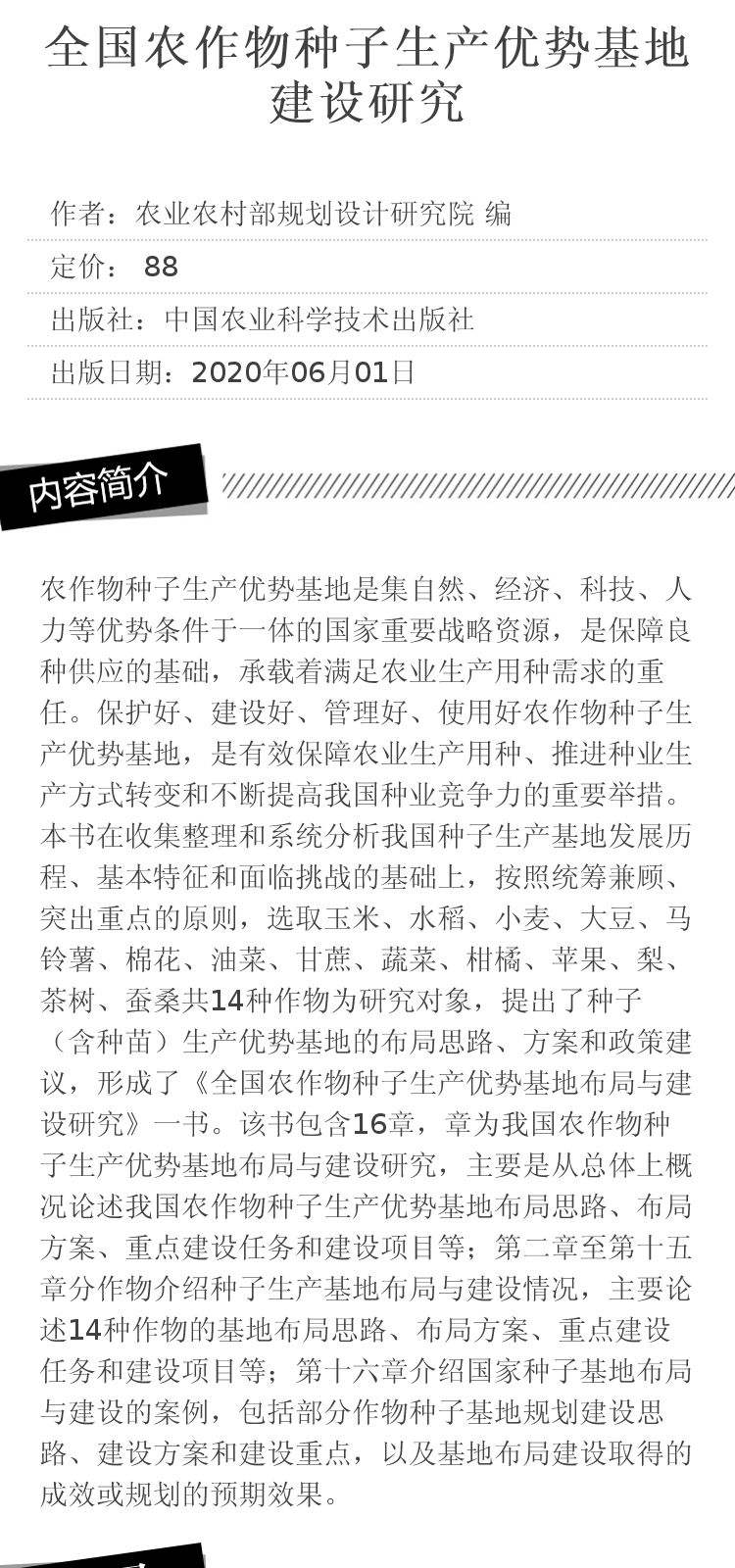 女性农业管理的优点,农业管理硕士能干什么