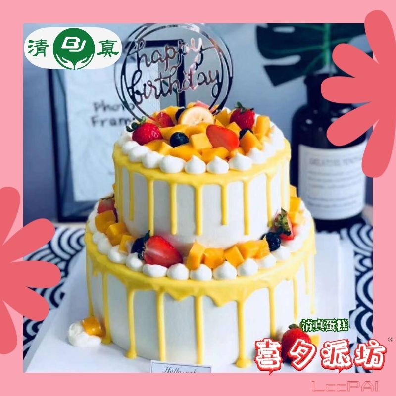 双层水果蛋糕,创意水果蛋糕图片