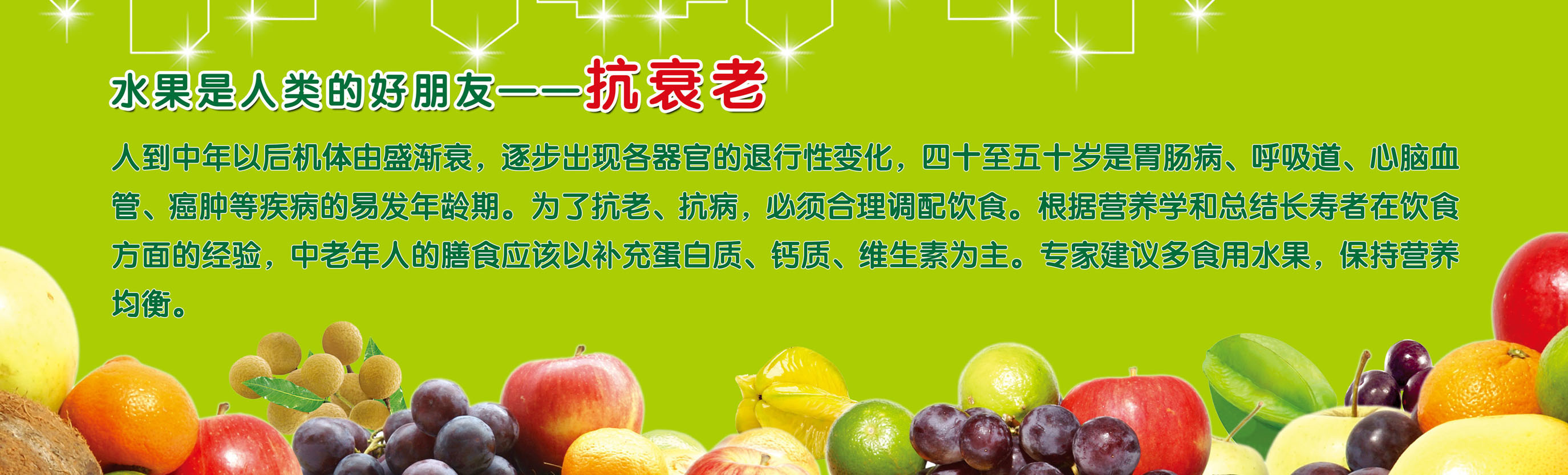 各种水果的好处,100种水果及功效