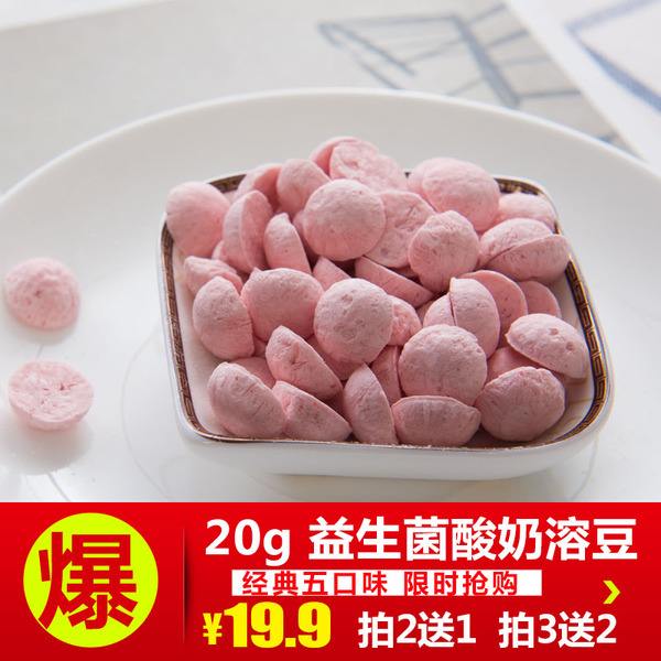关于七个月宝宝吃水果溶豆有好处吗的信息