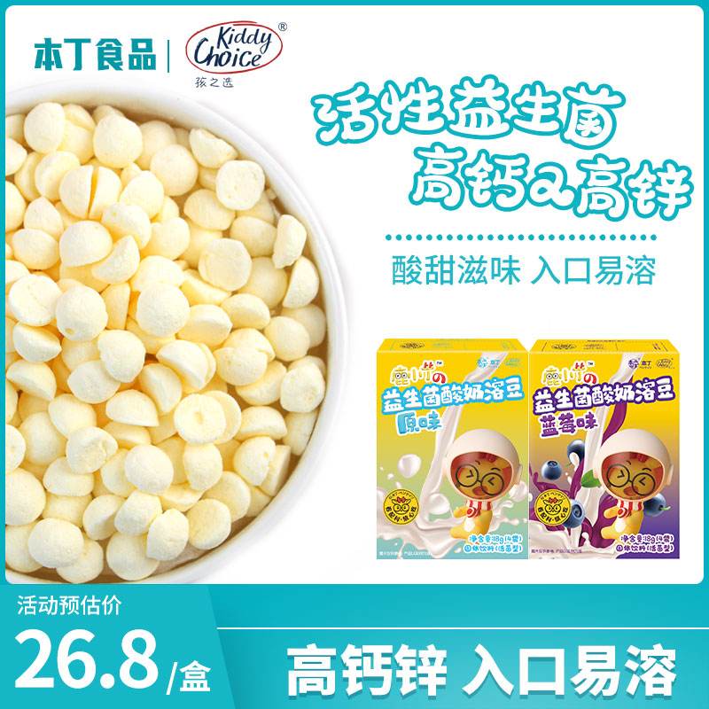 关于七个月宝宝吃水果溶豆有好处吗的信息