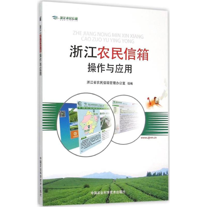 农业科技管理投稿,农业科技管理期刊官网